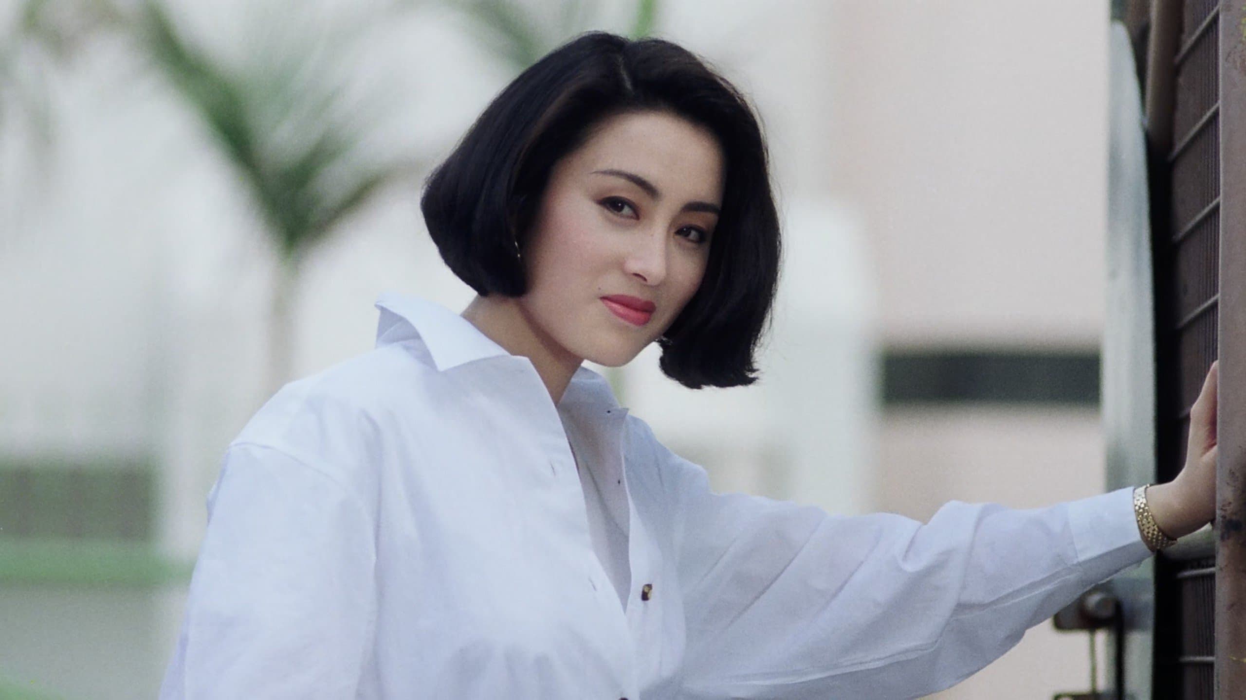 Fight Back to School Collection