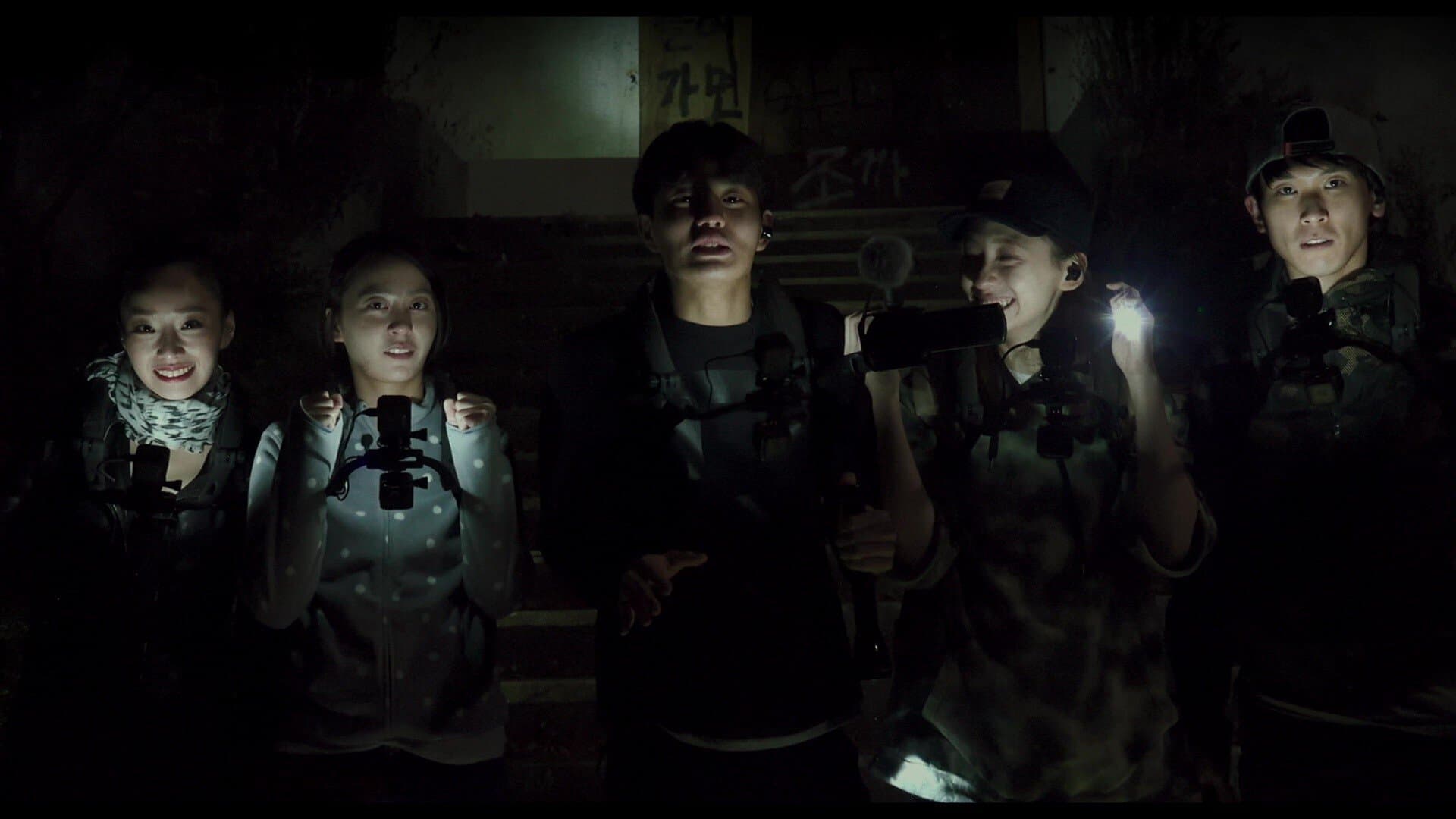Gonjiam: Haunted Asylum backdrop