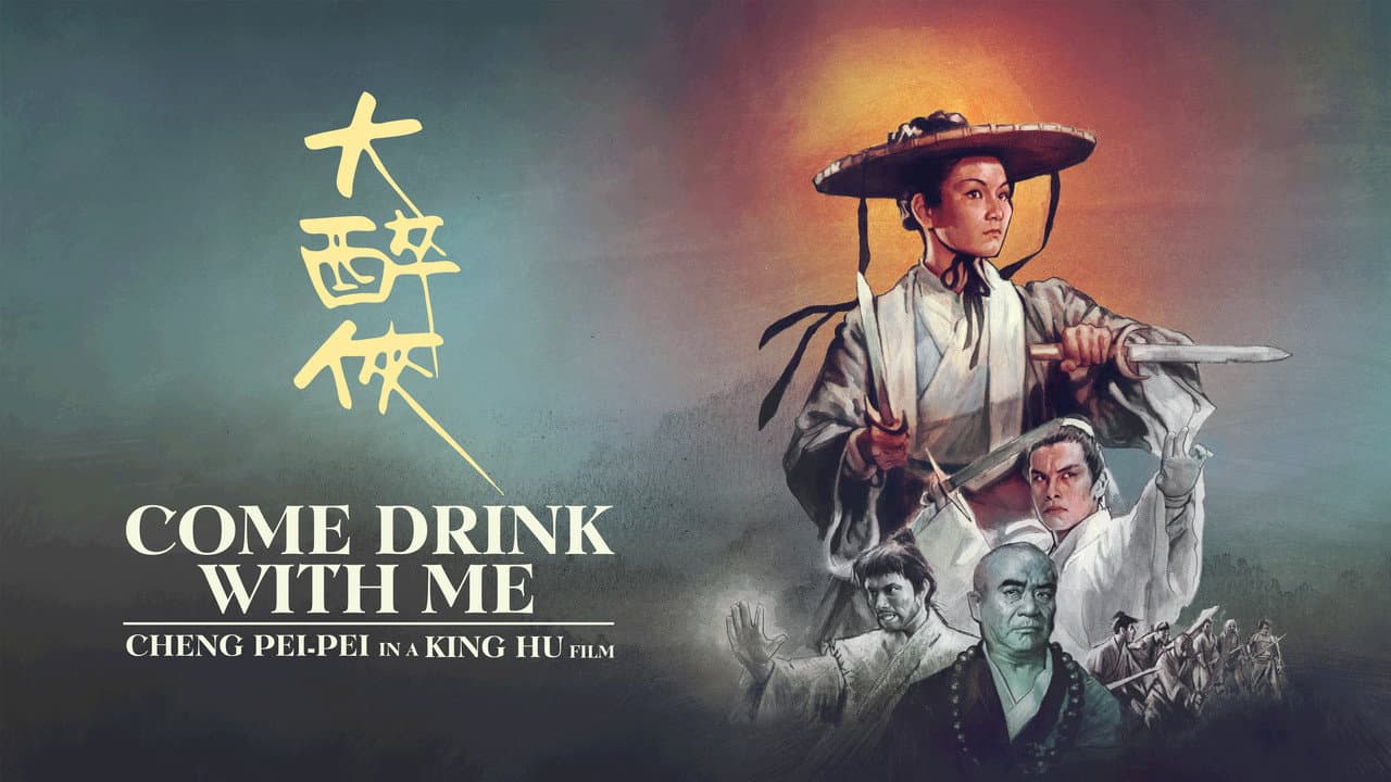 Come Drink with Me backdrop