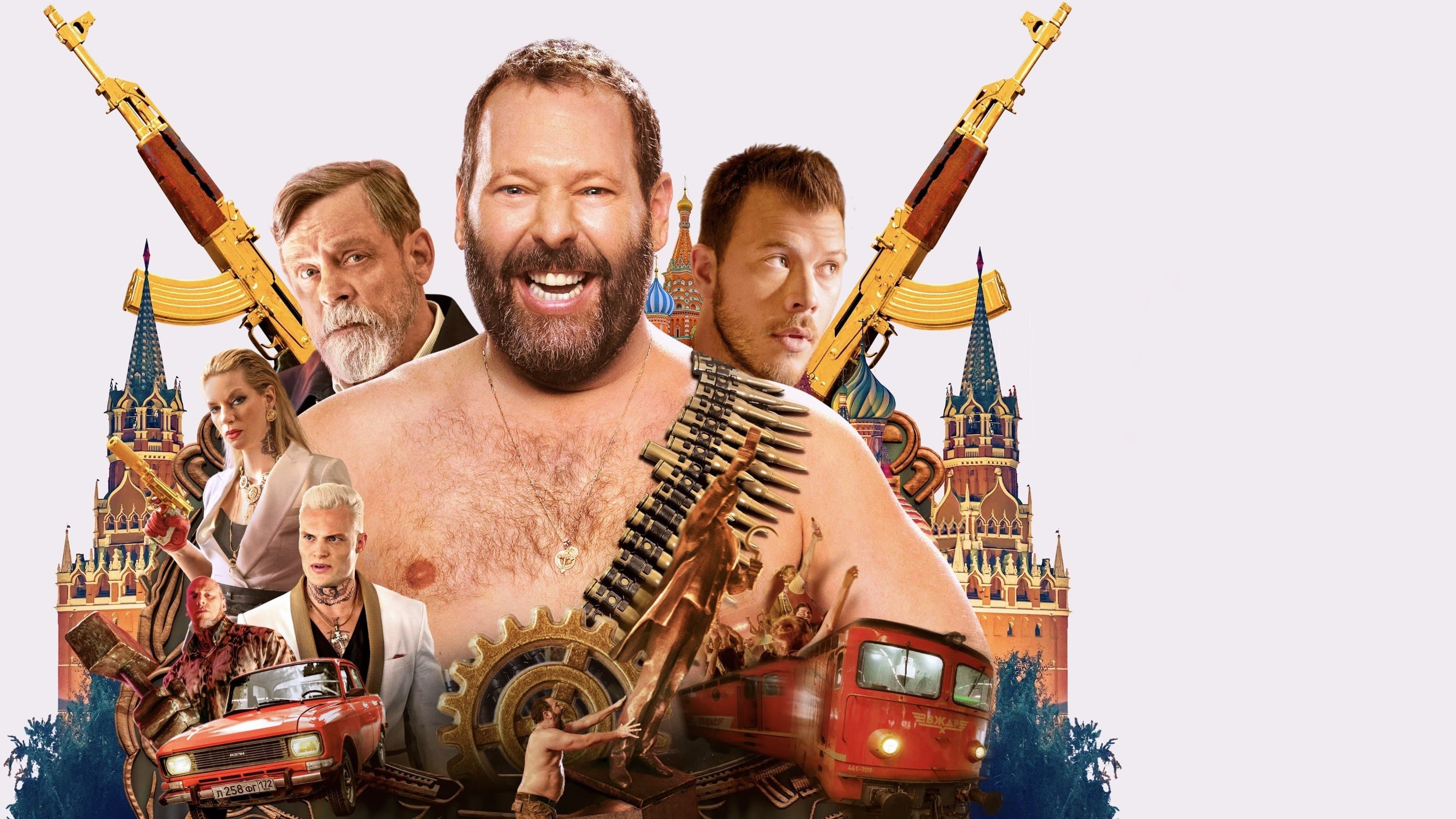 The Machine backdrop